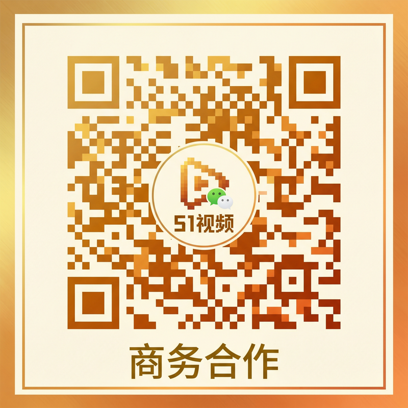 蘑菇视频商务合作二维码